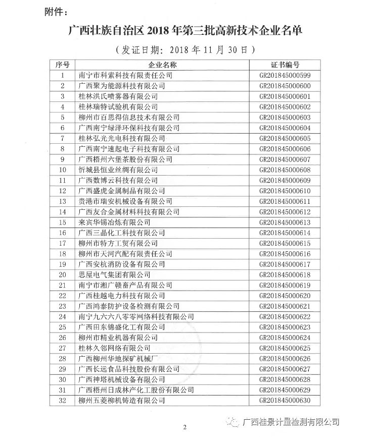 丝瓜视频在线观看