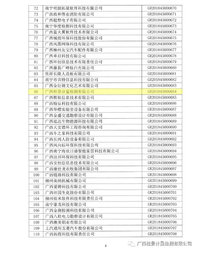 成人污污WWW网站免费丝瓜