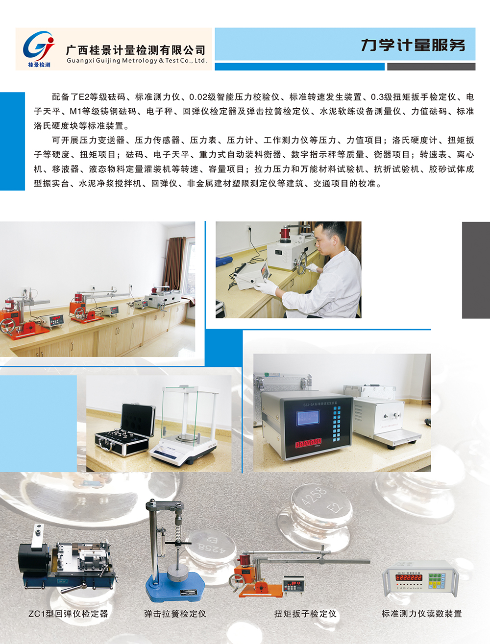 丝瓜视频在线观看